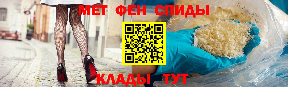Amphetamine 97%  Вход с VPN  Ирбит 