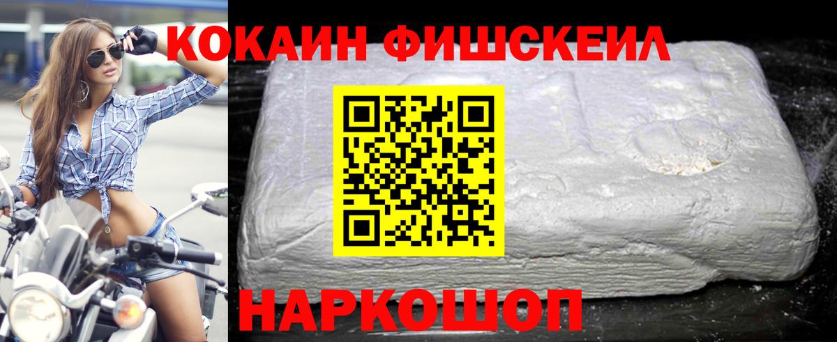 Ирбит  Кокаин Перу  Вход с VPN  КОКАИН Эквадор 