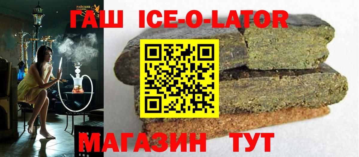 ГАШ гарик Ирбит