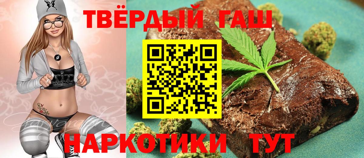 Ирбит  ГАШ Ice-O-Lator  ГАШИШ AMNESIA HAZE  Вход с VPN 