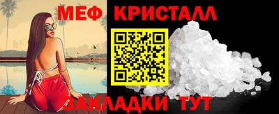 кокс Кунгур