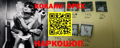 спиды Кулебаки