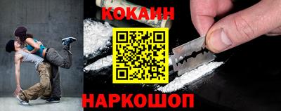 кокс Кунгур