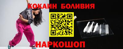 кокаин премиум Кумертау