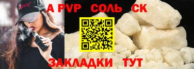 спиды Кулебаки