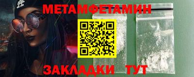 спиды Кулебаки