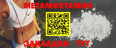 спиды Кулебаки