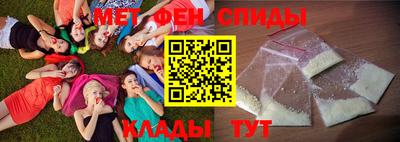 спиды Кулебаки