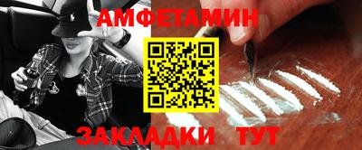 спиды Кулебаки