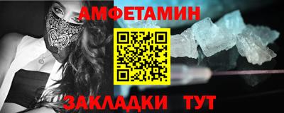 спиды Кулебаки