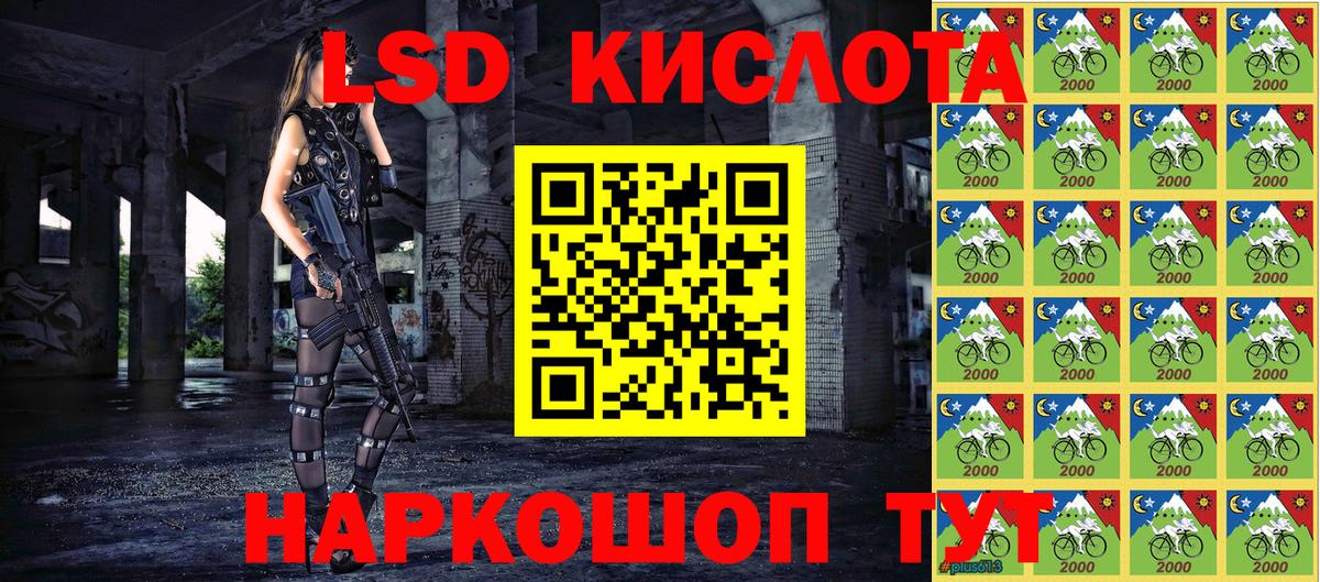 Марки NBOMe 1500мкг Ирбит